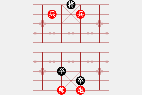 象棋棋譜圖片：翻江卷浪 - 步數(shù)：20 