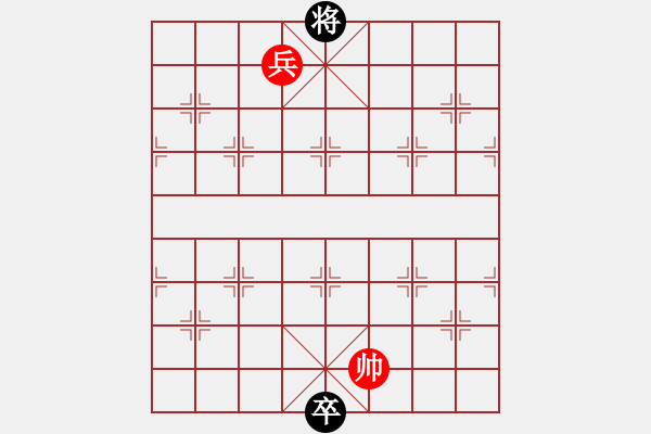 象棋棋譜圖片：翻江卷浪 - 步數(shù)：39 