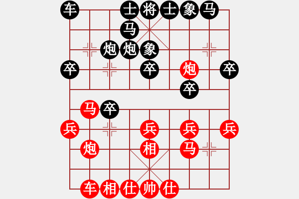 象棋棋谱图片：廖二平     先和 聂铁文     - 步数：20 
