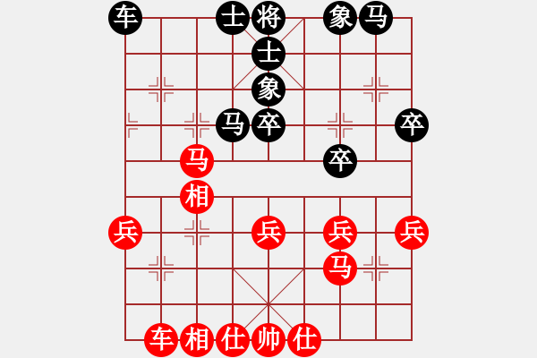 象棋棋谱图片：廖二平     先和 聂铁文     - 步数：30 