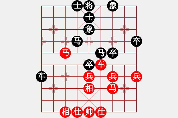 象棋棋谱图片：廖二平     先和 聂铁文     - 步数：40 