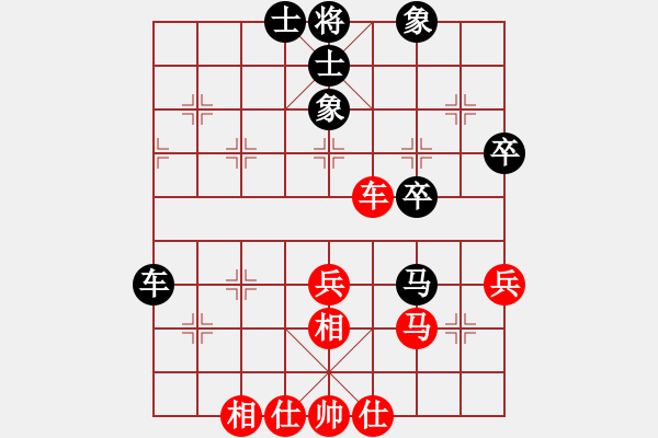 象棋棋谱图片：廖二平     先和 聂铁文     - 步数：44 