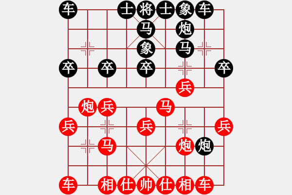 象棋棋譜圖片：閉關(guān)鎖97 - 步數(shù)：20 