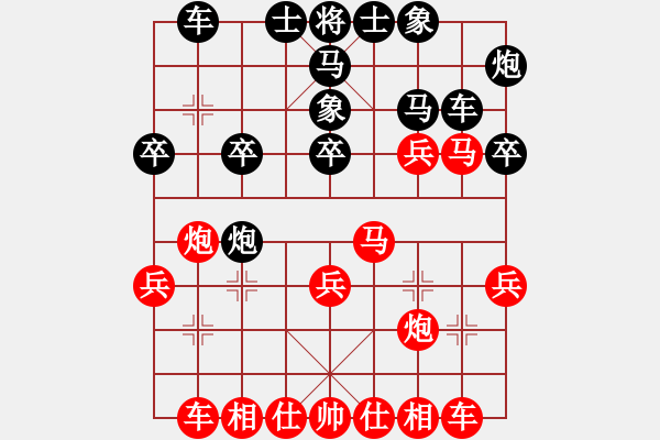 象棋棋譜圖片：閉關(guān)鎖97 - 步數(shù)：30 