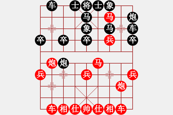 象棋棋譜圖片：閉關(guān)鎖97 - 步數(shù)：33 