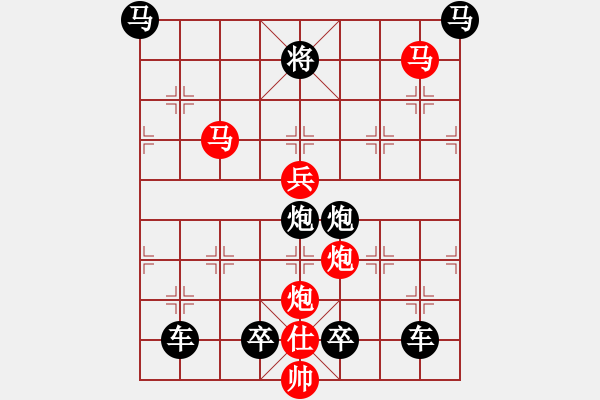 象棋棋譜圖片：v29【 繽紛 】 秦 臻 擬局 - 步數(shù)：50 