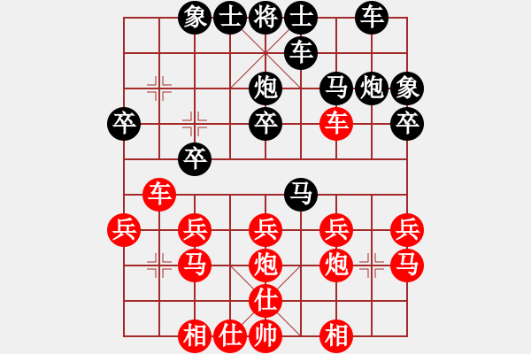 象棋棋譜圖片：順炮不如意的一局：這個(gè)名字怎么樣[紅] -VS- 偏鋒炮王[黑] - 步數(shù)：20 