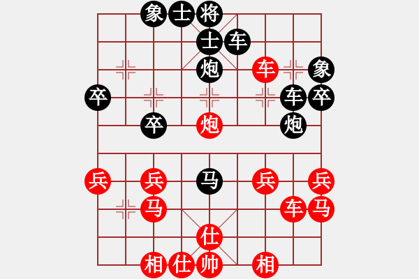 象棋棋譜圖片：順炮不如意的一局：這個(gè)名字怎么樣[紅] -VS- 偏鋒炮王[黑] - 步數(shù)：30 