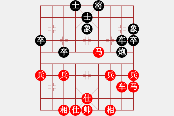 象棋棋譜圖片：順炮不如意的一局：這個(gè)名字怎么樣[紅] -VS- 偏鋒炮王[黑] - 步數(shù)：37 