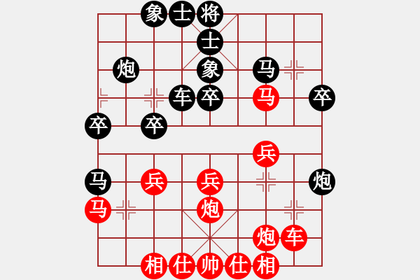 象棋棋譜圖片：李白(9級)-負(fù)-傲月荷仙子(9級) - 步數(shù)：30 