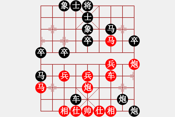 象棋棋譜圖片：李白(9級)-負(fù)-傲月荷仙子(9級) - 步數(shù)：40 