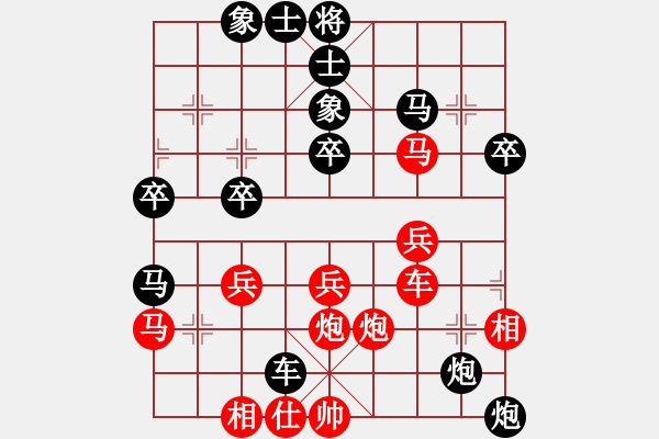 象棋棋譜圖片：李白(9級)-負(fù)-傲月荷仙子(9級) - 步數(shù)：48 