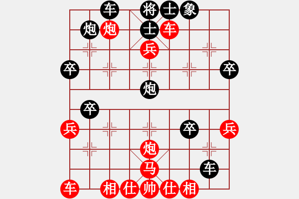 象棋棋谱图片：天无决(3段)-负-tieutathan(3段) - 步数：40 