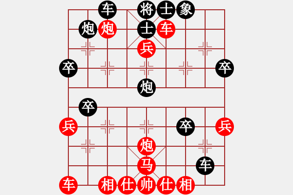 象棋棋譜圖片：天無(wú)決(3段)-負(fù)-tieutathan(3段) - 步數(shù)：40 