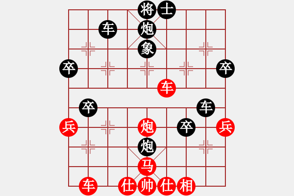 象棋棋谱图片：天无决(3段)-负-tieutathan(3段) - 步数：50 