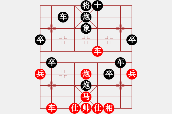 象棋棋譜圖片：天無(wú)決(3段)-負(fù)-tieutathan(3段) - 步數(shù)：50 