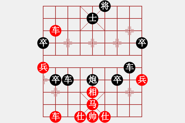 象棋棋谱图片：天无决(3段)-负-tieutathan(3段) - 步数：60 