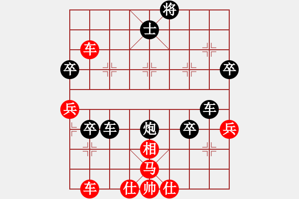 象棋棋譜圖片：天無(wú)決(3段)-負(fù)-tieutathan(3段) - 步數(shù)：60 