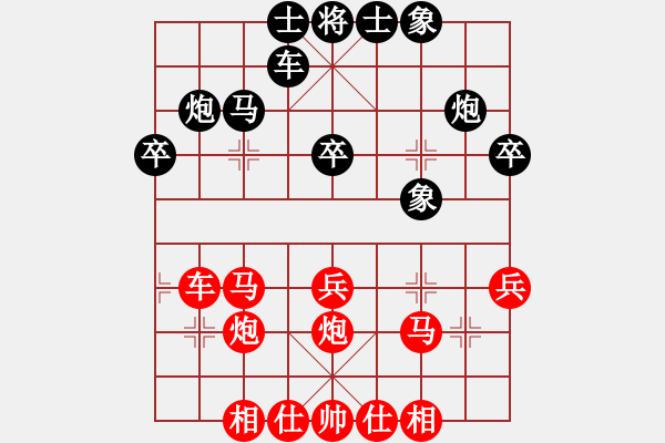 象棋棋譜圖片：象棋數(shù)據(jù)庫(3段)-勝-軒轅劍(2段) - 步數(shù)：39 