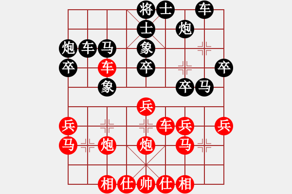 象棋棋譜圖片：中炮急沖對屏風(fēng)馬 馬慶申 先負(fù) 棋域皇后 - 步數(shù)：30 