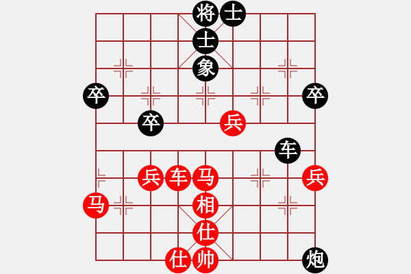 象棋棋譜圖片：橫才俊儒[292832991] -VS- 那一吻的溫柔[1358265344] - 步數(shù)：70 