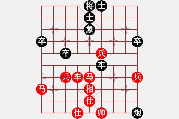 象棋棋譜圖片：橫才俊儒[292832991] -VS- 那一吻的溫柔[1358265344] - 步數(shù)：80 