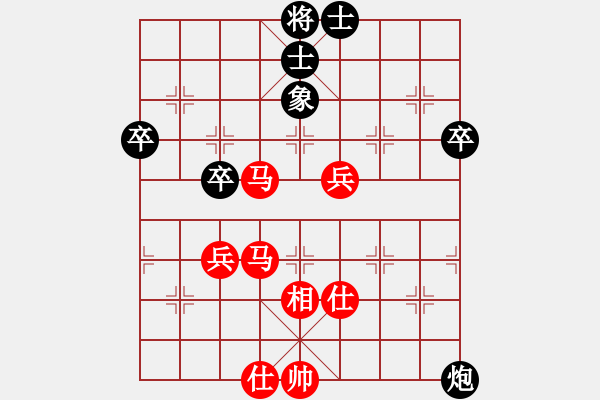 象棋棋譜圖片：橫才俊儒[292832991] -VS- 那一吻的溫柔[1358265344] - 步數(shù)：89 