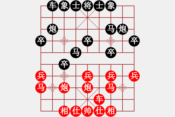 象棋棋譜圖片：呼風(fēng)喚雨(5星)-負(fù)-小林廣大(9星) - 步數(shù)：20 