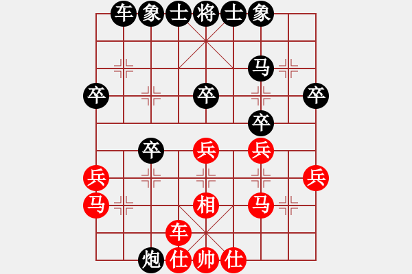 象棋棋譜圖片：呼風(fēng)喚雨(5星)-負(fù)-小林廣大(9星) - 步數(shù)：30 