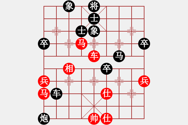 象棋棋譜圖片：呼風(fēng)喚雨(5星)-負(fù)-小林廣大(9星) - 步數(shù)：50 