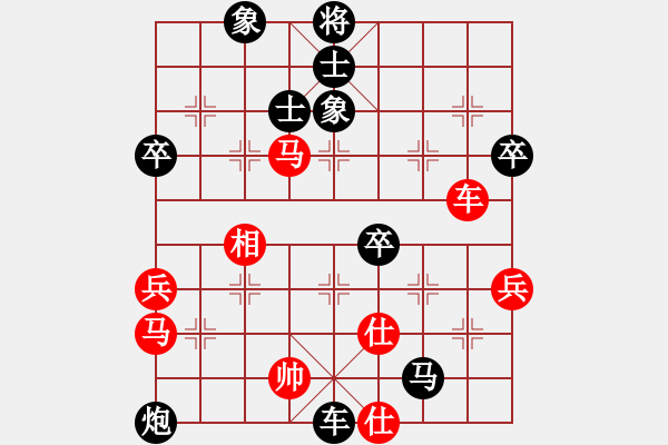 象棋棋譜圖片：呼風(fēng)喚雨(5星)-負(fù)-小林廣大(9星) - 步數(shù)：58 