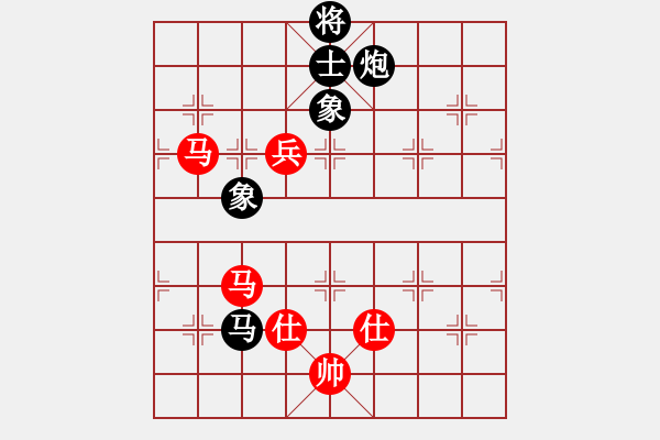 象棋棋譜圖片：中炮直橫車對屏風馬二頭 - 步數(shù)：210 