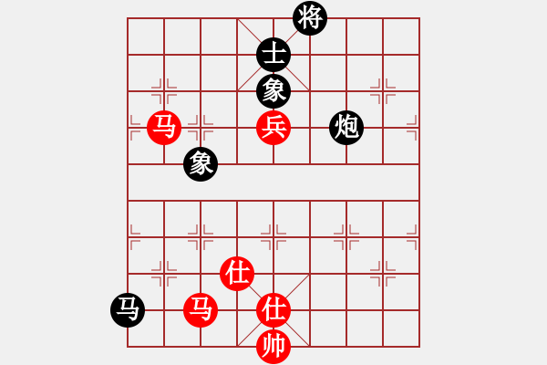 象棋棋譜圖片：中炮直橫車對屏風馬二頭 - 步數(shù)：220 