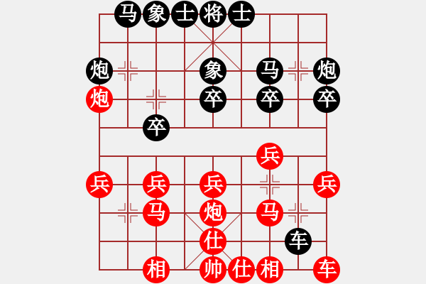 象棋棋譜圖片：走時(shí)一身光(9段)-和-網(wǎng)絡(luò)車神(9段) - 步數(shù)：20 