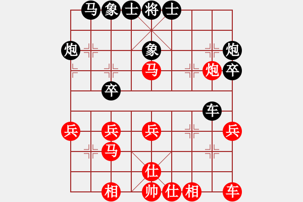 象棋棋譜圖片：走時(shí)一身光(9段)-和-網(wǎng)絡(luò)車神(9段) - 步數(shù)：30 