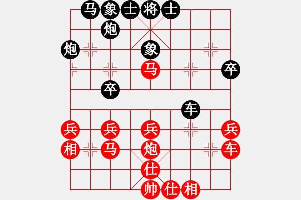 象棋棋譜圖片：走時(shí)一身光(9段)-和-網(wǎng)絡(luò)車神(9段) - 步數(shù)：40 