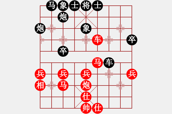 象棋棋譜圖片：走時(shí)一身光(9段)-和-網(wǎng)絡(luò)車神(9段) - 步數(shù)：50 