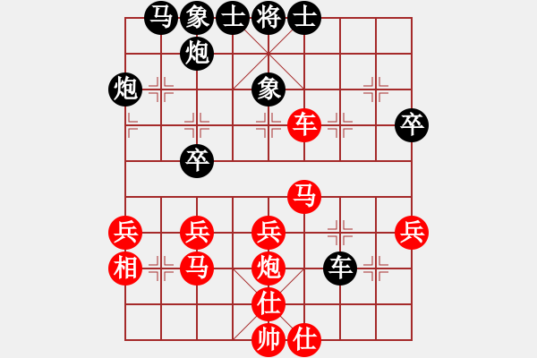 象棋棋譜圖片：走時(shí)一身光(9段)-和-網(wǎng)絡(luò)車神(9段) - 步數(shù)：61 