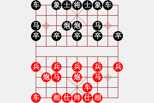 象棋棋譜圖片：棋逢對(duì)手 - 步數(shù)：10 