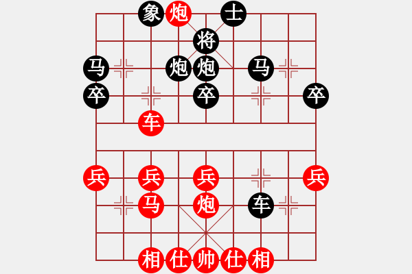 象棋棋譜圖片：棋逢對(duì)手 - 步數(shù)：30 