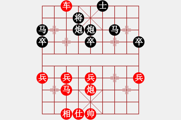 象棋棋譜圖片：棋逢對(duì)手 - 步數(shù)：40 