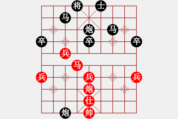 象棋棋譜圖片：棋逢對(duì)手 - 步數(shù)：49 