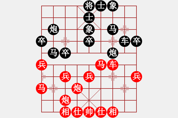 象棋棋譜圖片：趙殿宇 先負(fù) 趙瑋 - 步數(shù)：30 