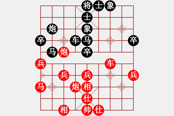 象棋棋譜圖片：趙殿宇 先負(fù) 趙瑋 - 步數(shù)：40 