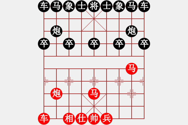 象棋棋譜圖片：04-A--4------雙馬例勝炮雙士 - 步數(shù)：10 