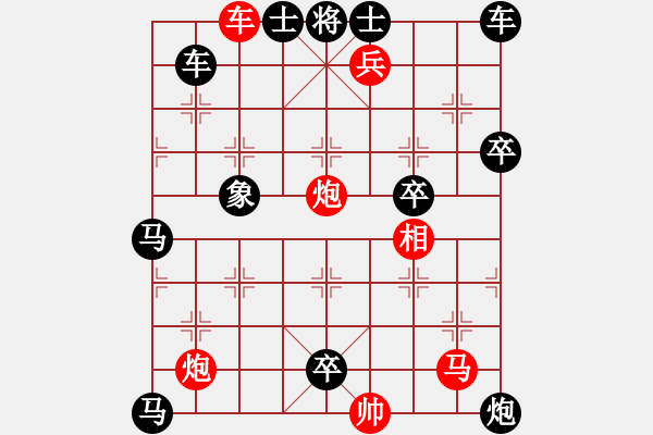 象棋棋譜圖片：鳳舞類(lèi)局 - 步數(shù)：0 