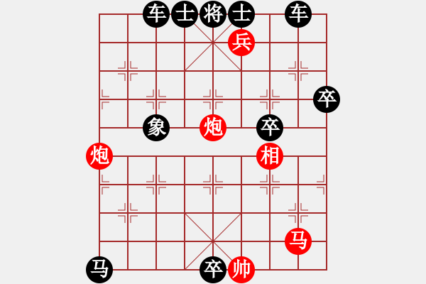 象棋棋譜圖片：鳳舞類(lèi)局 - 步數(shù)：10 