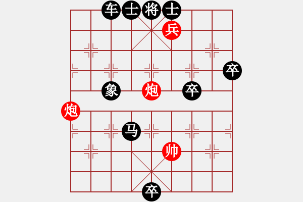 象棋棋譜圖片：鳳舞類(lèi)局 - 步數(shù)：20 