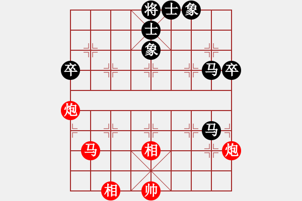 象棋棋譜圖片：雙炮 - 步數(shù)：0 