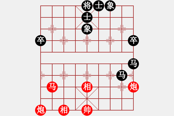 象棋棋譜圖片：雙炮 - 步數(shù)：2 